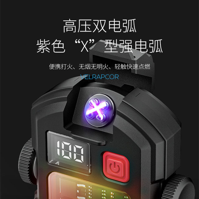 Smiling Shark Three-Light Arc Lighting Rotating Gyro Mini Silent Cigarette Lighter Flashlight Multi-Functional Portable Light