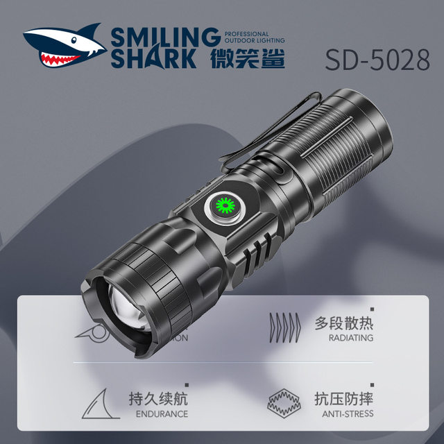 Smile Shark M77 Mini Tactical Flashlight Outdoor Ultra-Bright Telescopic Zoom Convenient Flashlight Aluminum Alloy Led Strong Light
