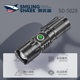Smile Shark M77 Mini Tactical Flashlight Outdoor Ultra-Bright Telescopic Zoom Convenient Flashlight Aluminum Alloy Led Strong Light