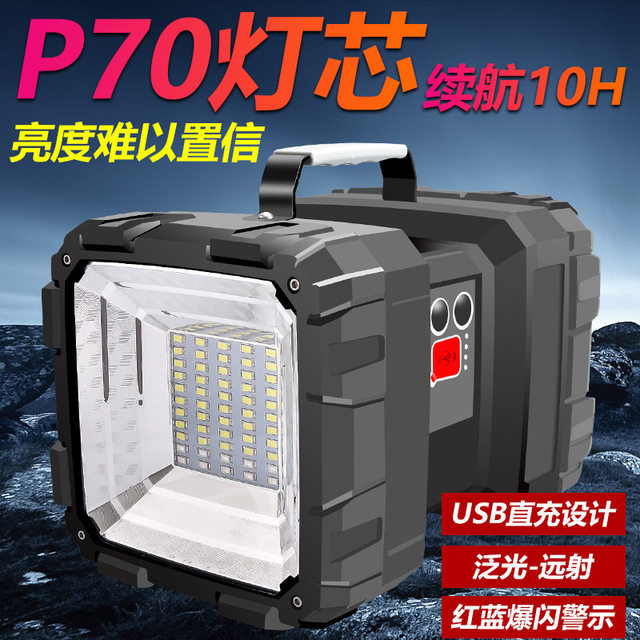 P70 high-light flashlight Ultra-bright large capacity multi-function double-headed LED portable searchlight outdoor marine night fishing lighting