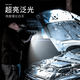 Car floodlight work light auto repair repair light super bright magnetic charging warning flashlight maintenance hanging lighting