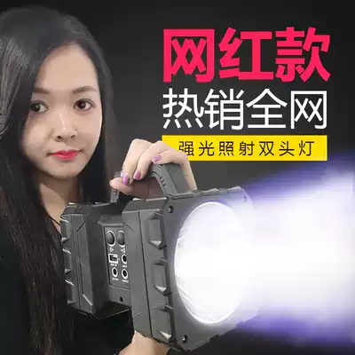 LED Marine portable solar charging high-power searchlight super bright outdoor outdoor lighting floodlight