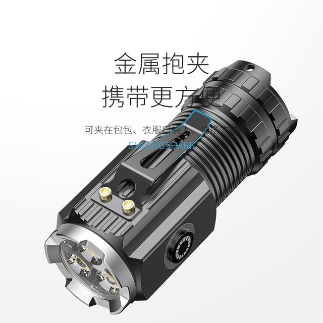 Smiling Shark Three-Eye Ultra-Bright Small Flashlight with Strong Magnet, Rechargeable, Outdoor Patrol, Household Aluminum Alloy Flashlight