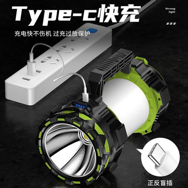 Explosive spotlight long-range searchlight with side light outdoor camping strong light portable light patrol mountaineering emergency cannon