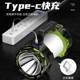 Explosive spotlight long-range searchlight with side light outdoor camping strong light portable light patrol mountaineering emergency cannon