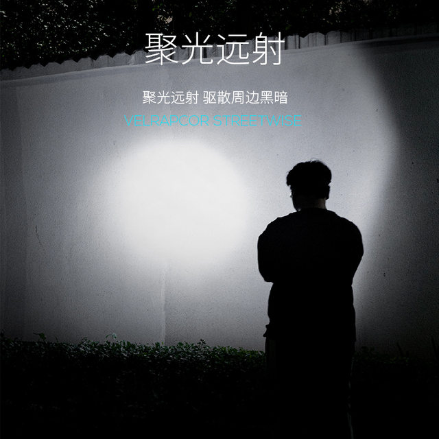 Smile Shark 510C Dual-Light Headlamp Aluminum Alloy Outdoor Rechargeable Head-Mounted Light Bicycle Front Light Cycling Lighting