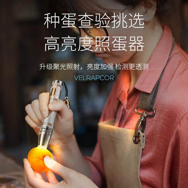 Smiling Shark In古巴领领tion-Specific Egg Inspection Flashlight Led Strong Penetration Cold Light Egg Inspection Multi-Functional Ultraviolet Light Money Detection Flashlight