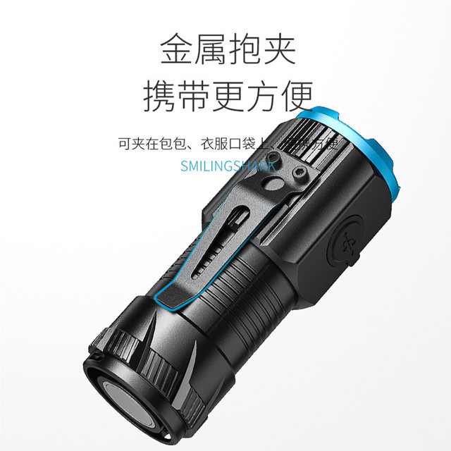 Smiling Shark Super Bright T20 Three-Light Bead Flashlight with Strong Magnet Outdoor High-Light Multi-Function Cob Side Light Red and Blue Flash