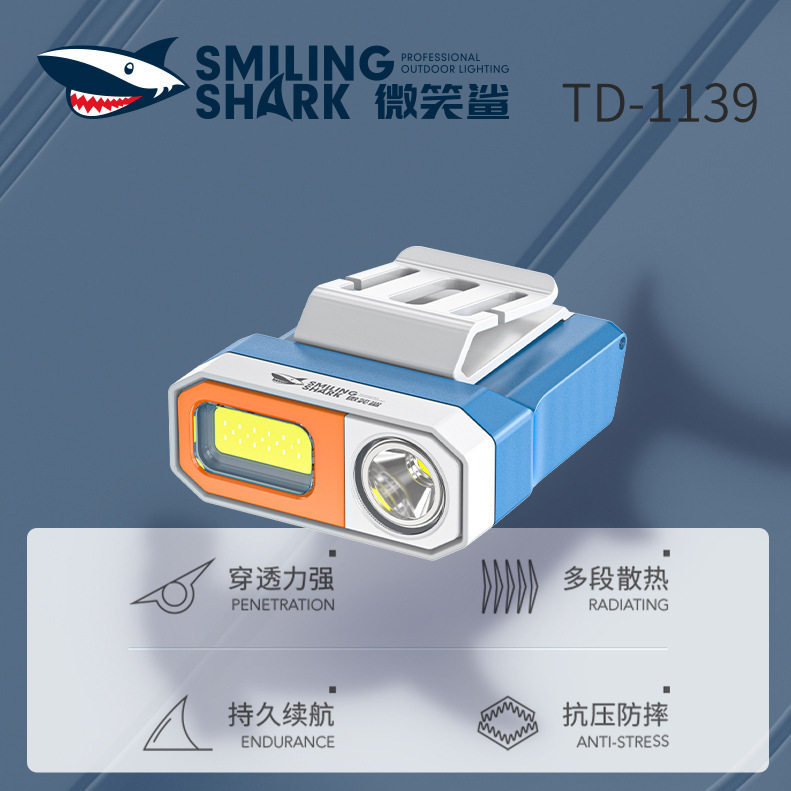 Induction hat clip light outdoor night fishing super long battery life bright multi-functional rechargeable head-mounted special fishing headlight