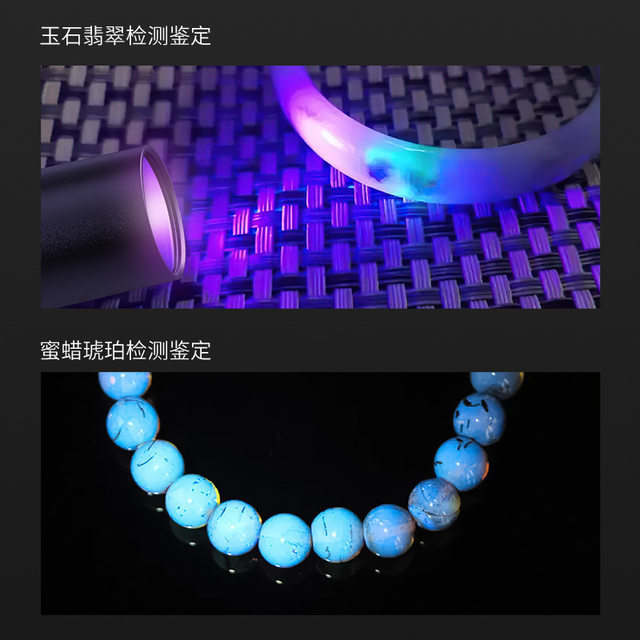 Aflatoxin Wood's Detection Lamp 365Nm Fluorescent Agent Cat Fungus Lamp Led Black Mold Fungus Inspection Flashlight