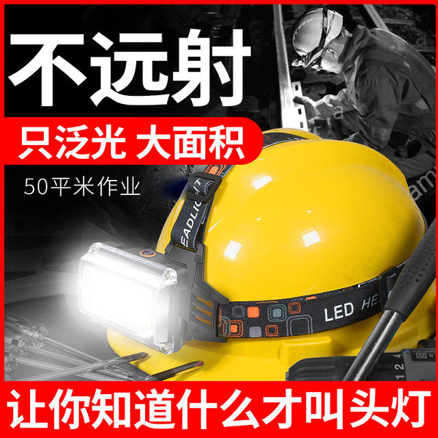 Smiling Shark Large Floodlight Rechargeable Headlamp for Construction Site Maintenance Work, Head-Mounted Light with Three Light Sources (White, Red, Green) for Beekeeping