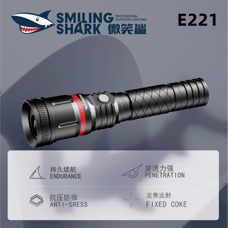 Smiling Shark T6 strong light flashlight aluminum alloy waterproof rechargeable flashlight infrared laser outdoor tactical flashlight