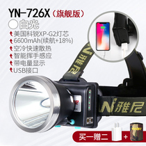 LED headlamp strong light charging ultra-bright head-mounted 18650 lithium battery ultra-long battery life outdoor fishing special lighting