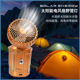 Solar outdoor tent fan camping lamp strong light retractable emergency camp lamp horse lantern household portable lighting