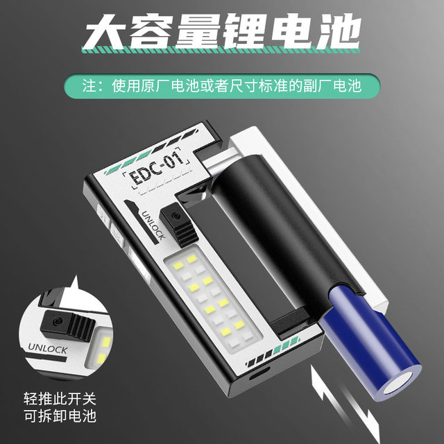 Strong light EDC magnetic work light, strong magnetic LED car repair flashlight, convenient outdoor emergency flashing red and blue