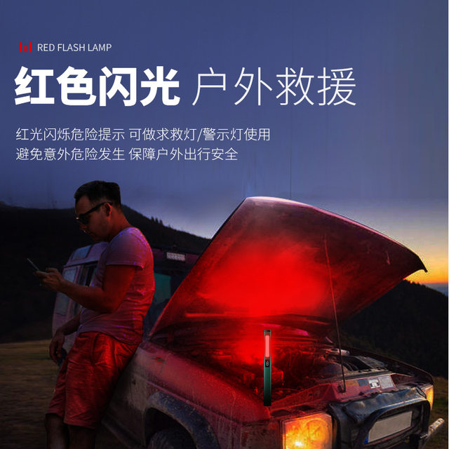 Strong Magnetic Suction Repair Led Work Light, Multi-Functional Auto Repair Light with Yellow and White Light, Cob Side Light, Portable Emergency Lighting Flashlight