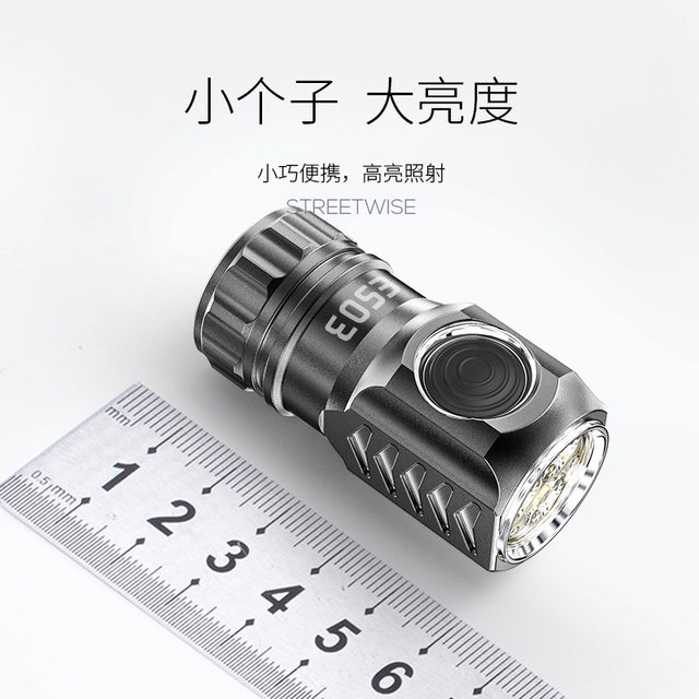 Smiling Shark Mini High-Light 3000Lm Flashlight High-Power Small Flashlight Aluminum Alloy Outdoor Lighting Portable