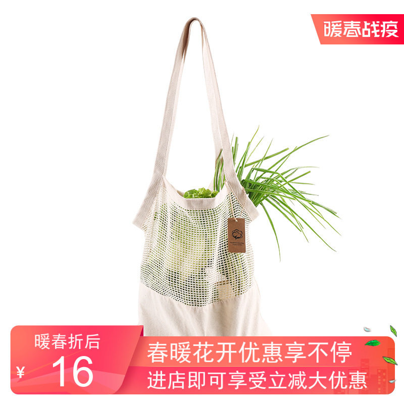 ins woven mesh bag shopping bag mesh pocket webbag fruit vegetables hand shopping bag eco-friendly bag woven mesh bag-Taobao