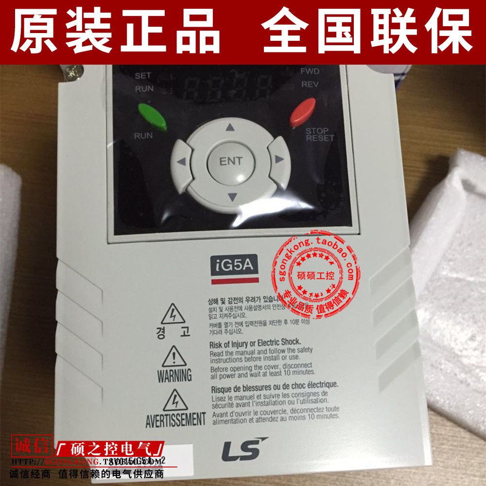 LS electricity SV004IG5A-4 SV008IG5A-4 SV015IG5A-4 SV022IG5A-4 frequency converter