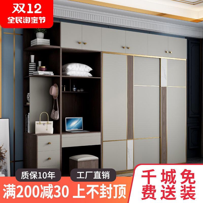Light luxury sliding door wardrobe modern minimalist home bedroom with dressing table integrated combination overall wardrobe locker