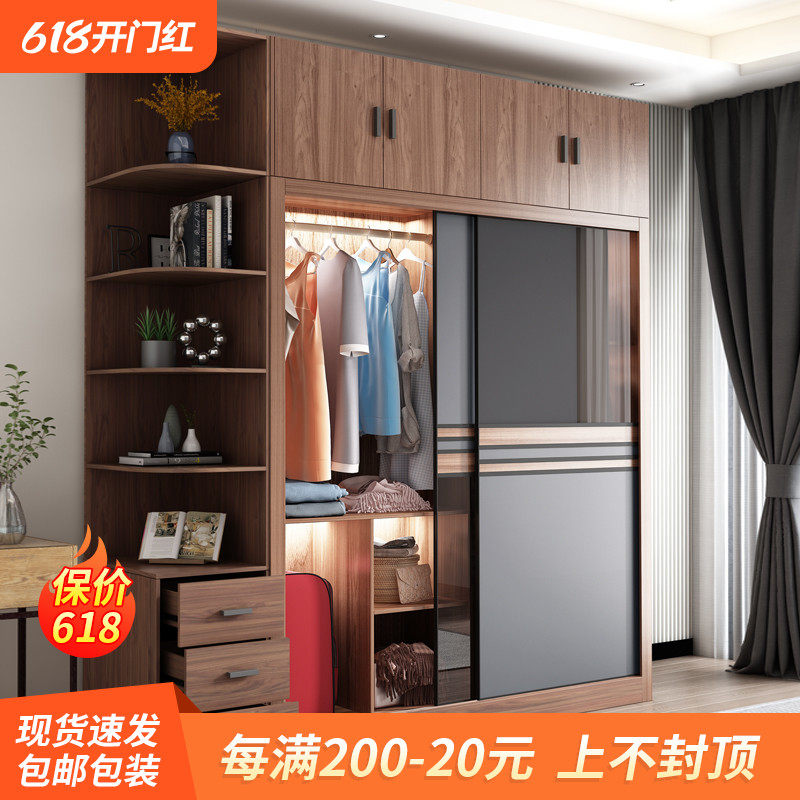 Wardrobe Home Small Household Type Nordic Closet Minima Glass Ramen Walnuts Wood Color Cabinet Bedroom Sliding Door Wardrobe