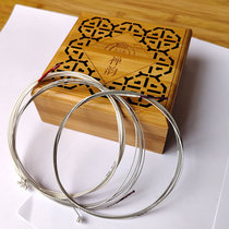 Lewangfu Zen Yun Guqin strings high-end strings German steel wire nylon mulberry silk series factory direct sales