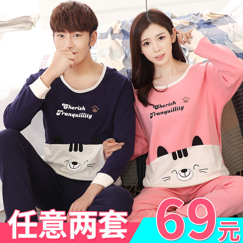 Pyjama mixte en Coton à manches longues - Ref 3004063 Image 1