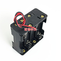 No. 5 8-cell battery box front and back No. 5 8-cell AA in series 12V 8-cell No. 5 back-to-back AA*8 back stacked cable