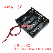 Size 5 4-cell side-by-side battery box with positive and negative cables 6V 4-cell AA battery holder Size 5 4-cell without cover and switch