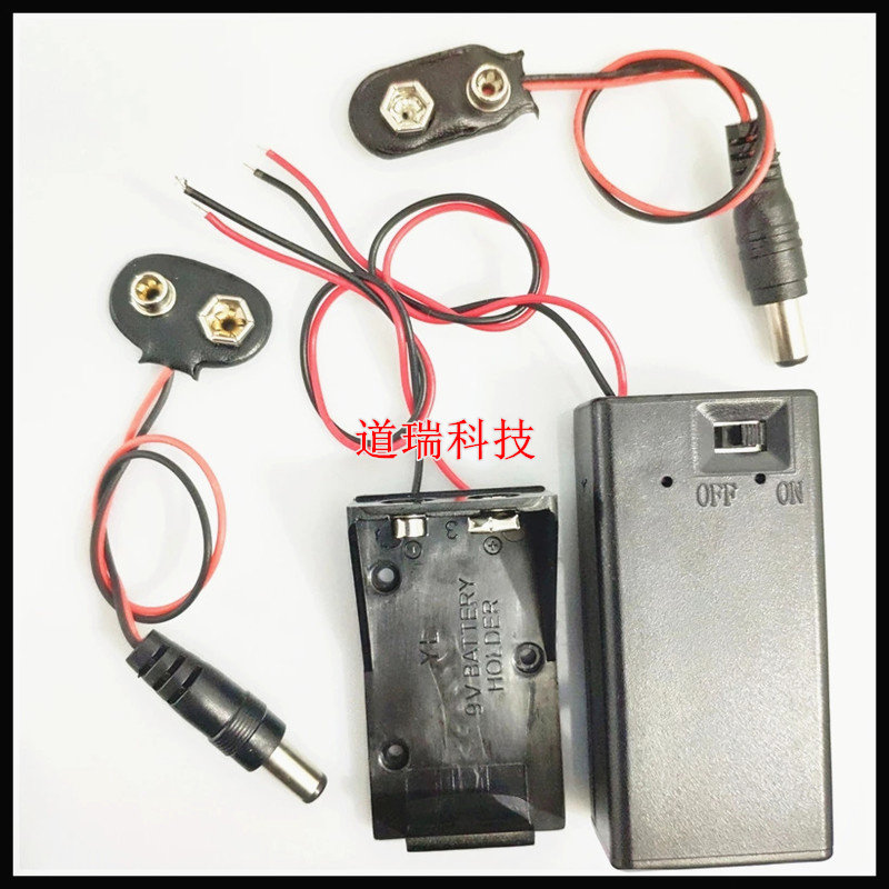 9V battery button 9V battery box battery holder one-shaped T-shaped with cover and switch DC head hard buckle