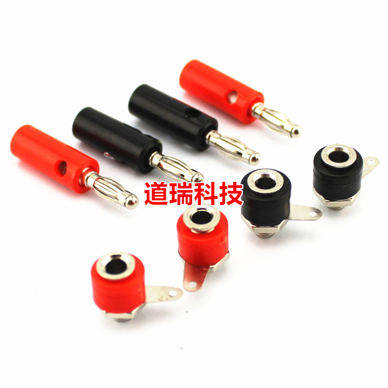 Banana socket 4MM lantern head test plug lantern type terminal male and female to plug terminal 4MM socket - Taobao