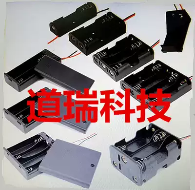 No. 7 AAA battery box No. 7 Section 1, 2 sections, 3 sections, 4 sections, 6 sections, 8 sections, back-to-back small black clip with cover switch