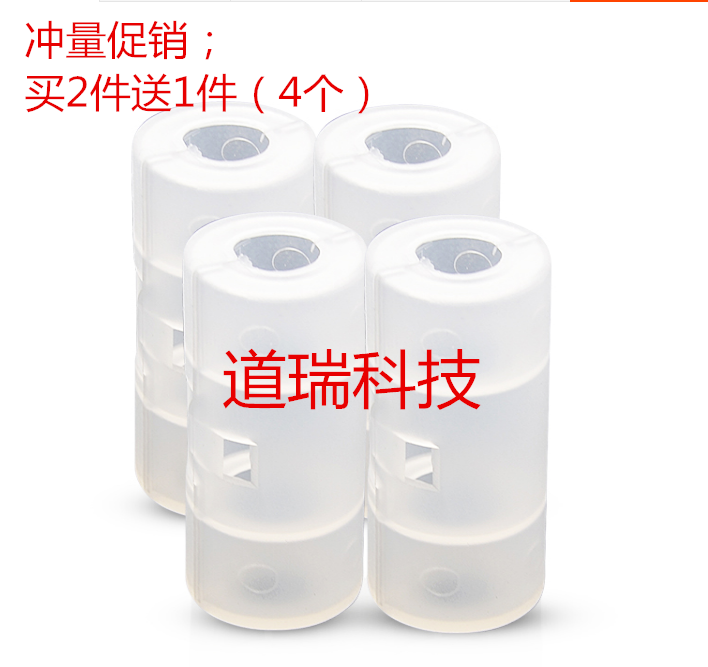 No 5 to No 2 converter No 5 to No 2 adapter R14 battery converter AA to Type C 4