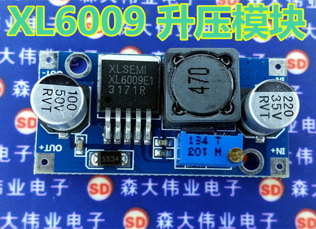 XL6009 DC-DC boost module power module output adjustable ultra LM2577 4A current-Taobao