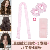 Коралловый бархатный шелковый модель+восемь -марактер.