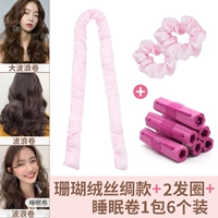 Коралловый бархатный шелковый модель+копчато