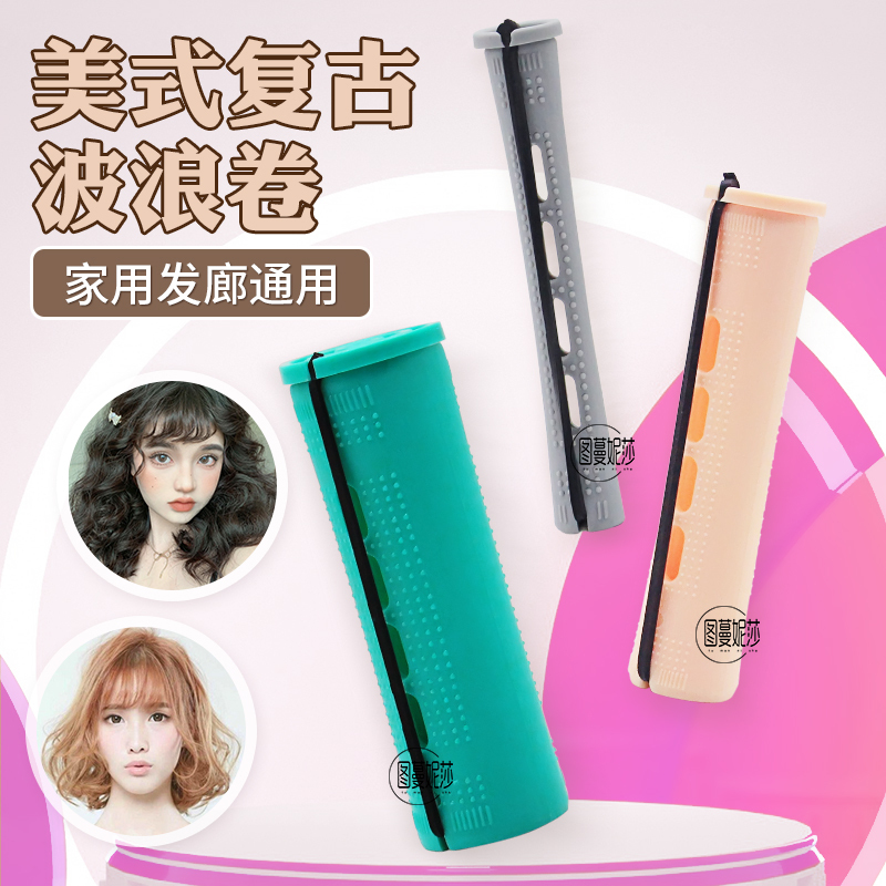 Lazy Curling Tool, Large Pear-Shaped Wave Curling Rod, No-Trace Hair Curling, Fluffy Hair Curling Roller, Small Lazy Curling Tool, Large Pear-Shaped Wave Curling Rod, No-Trace Hair Curling, Fluffy Hair Curling Roller, Small