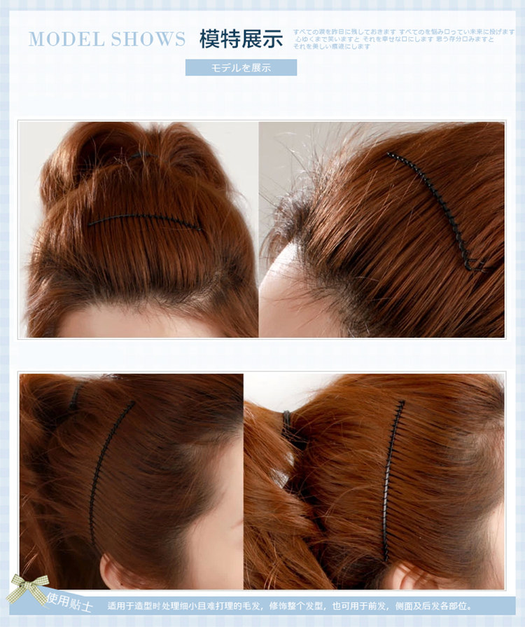 Accessoire coiffure - Ref 1197597 Image 32