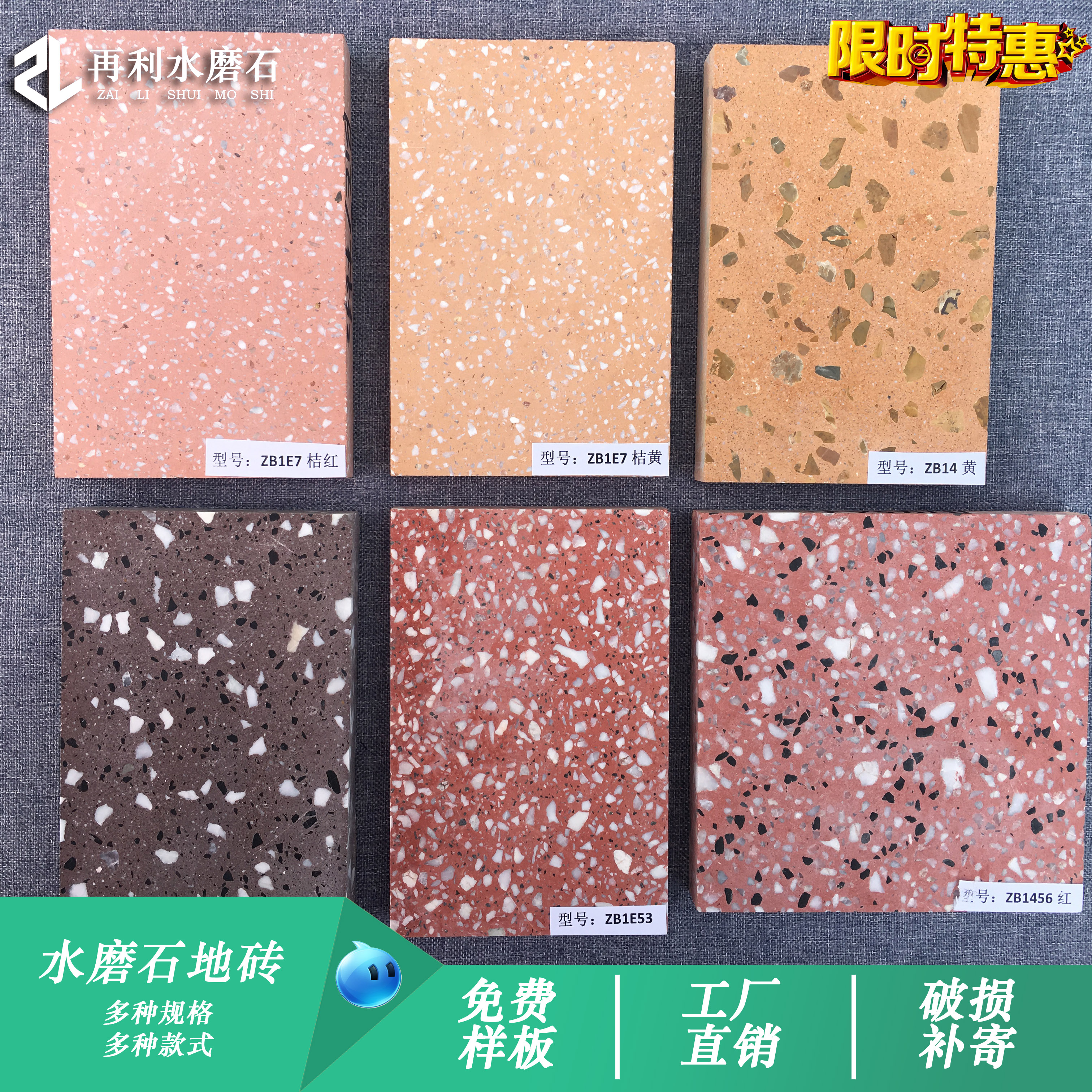 Tonbody water grinding stone floor tiles red pink 600x600 anti-slip through body brick bar Nordic style dining room customised