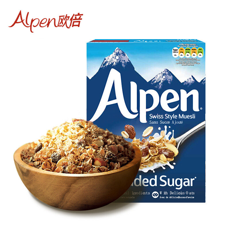 UK imports OBO OBE OBE OBEN Swiss OFFER RED CHINE 550g without sugar