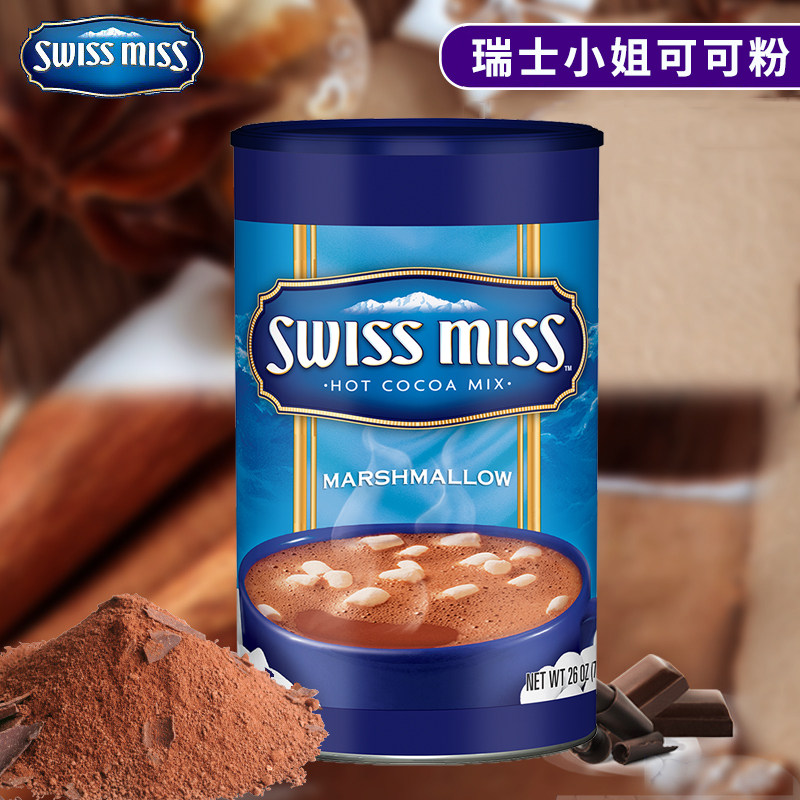 coco USA Imports SWISS MISS Switzerland Miss Cotton Cotton Candy Chocolate Hot Flush Drink Cocoa Powder 737g