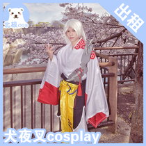 Arctic cos clothing rental Inuyasha kill pill kill Palace cos clothing armor props spot rental