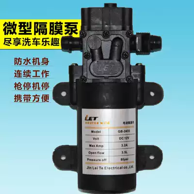 775 diaphragm pump sprayer water pump car washer pump 12v water pump self-priming pump micro water pump car wash water pump