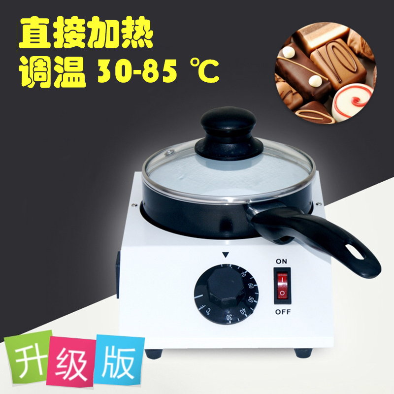 Gifcon chocolate melting furnace machine chocolate melting furnace cheese fondue baking constant temperature melting machine insulation aluminum pot