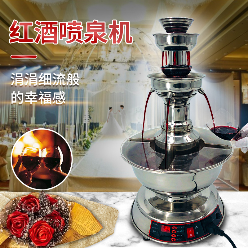 Red wine champagne fountain machine wine warmer electric decanting machine dining room banquet beverage insulation machine juice waterfall fountain