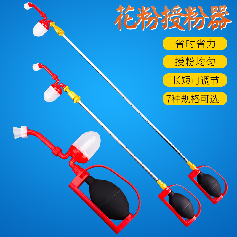 2022 upgrade pollen pollinator peach tree pear tree fruit tree pole type dry pollinator tomato pollinator