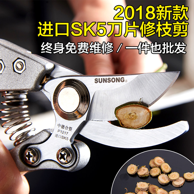 2022 new original imported SK5 steel coarse branch scissors home fruit tree scissors tree branches scissors garden pruning scissors