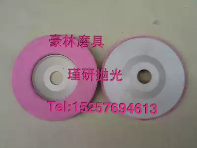 Haolin abrasive self-produced self-selling self-adhesive sheet bottom chassis rubber wheel polishing tray polishing