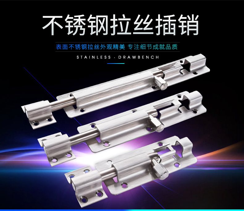 Canalese Bolt Stainless Steel Door Bolted Door Buttoned Security Door Bolt lock Thickened Make-up Room Wooden Door door insert Pin