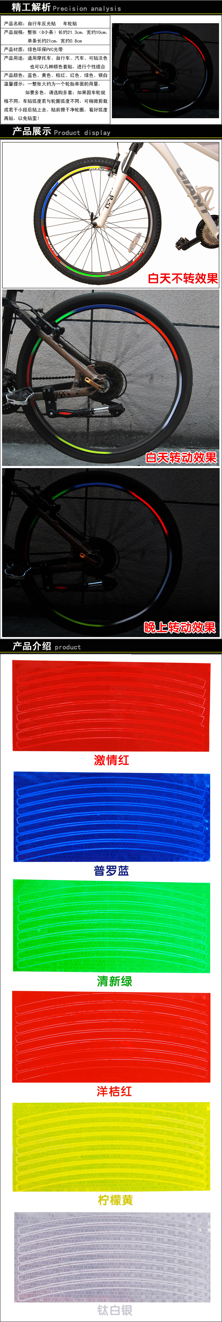 Sticker pour vélos - Ref 2279316 Image 6